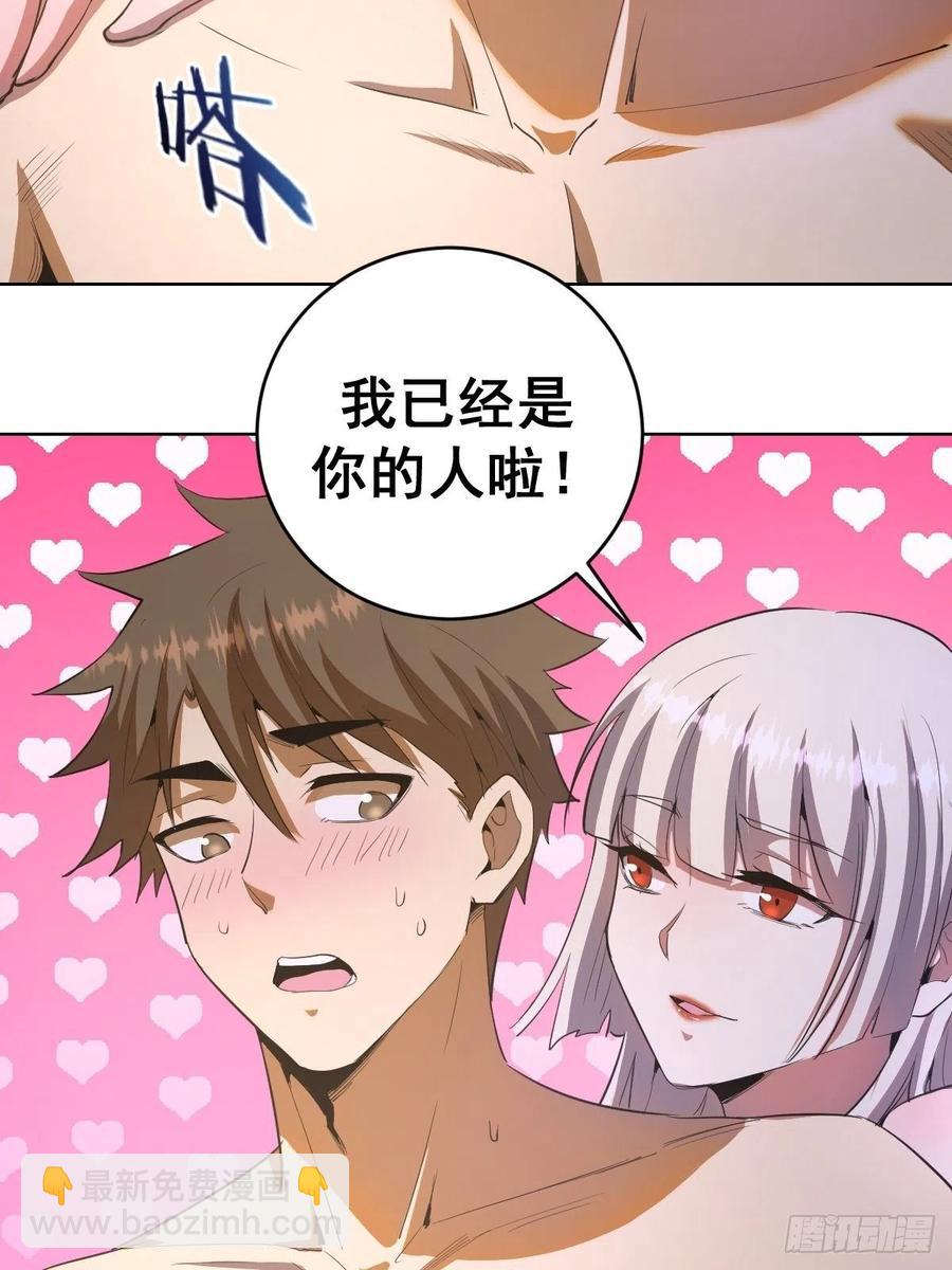 第80话：外宿-第82话