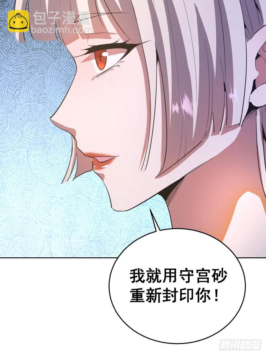 第80话：外宿-第82话