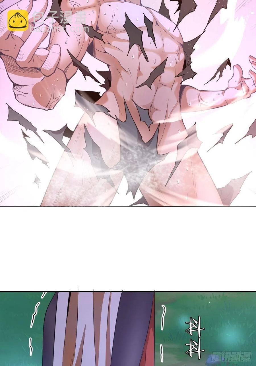 第80话：外宿-第82话