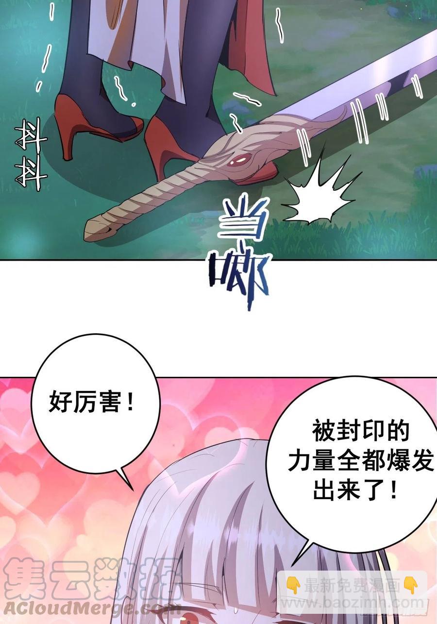 第80话：外宿-第82话