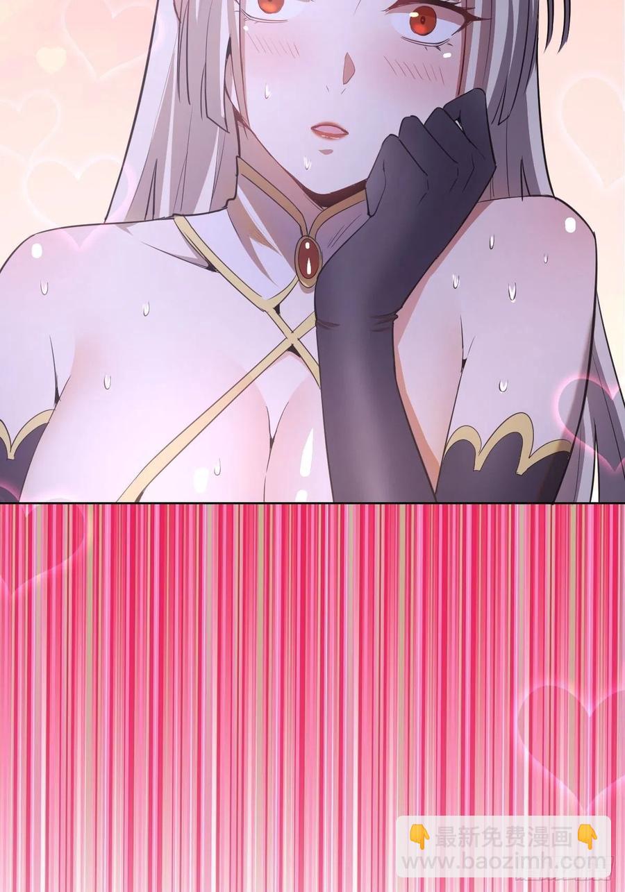 第80话：外宿-第82话