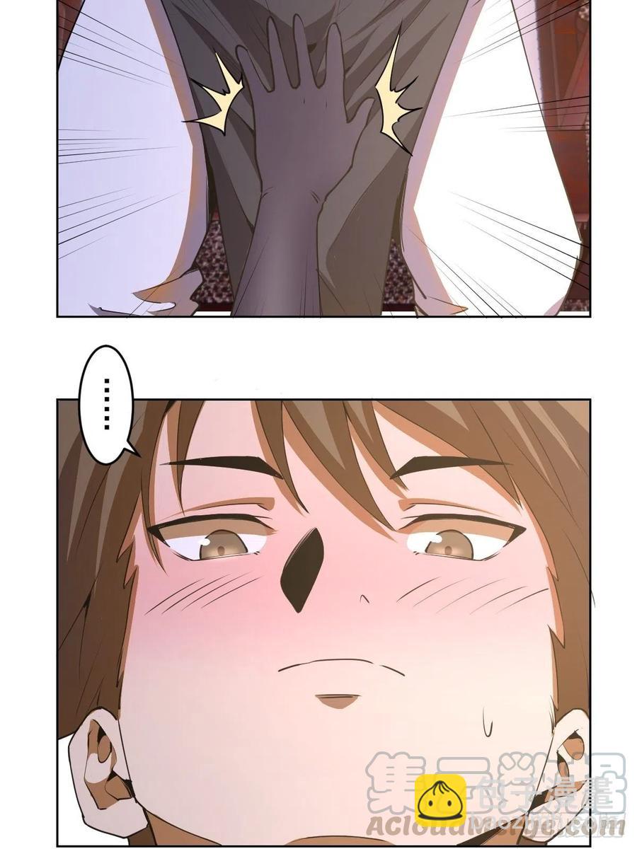 第84话：统一战线-第86话