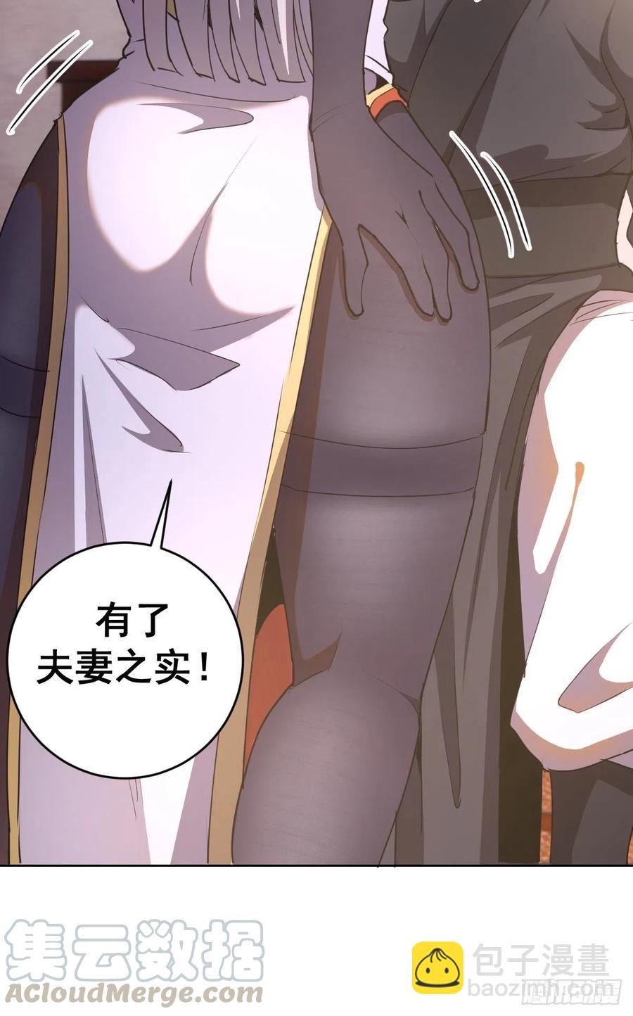 第84话：统一战线-第86话