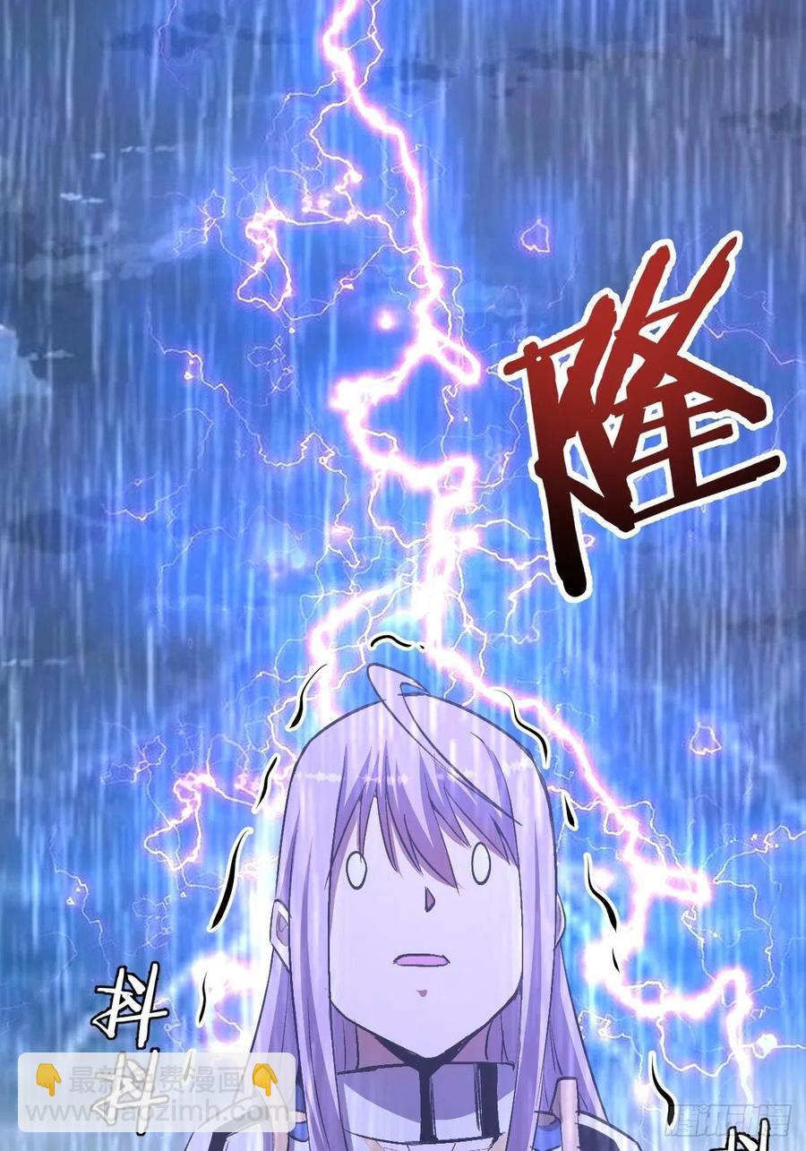 第84话：统一战线-第86话