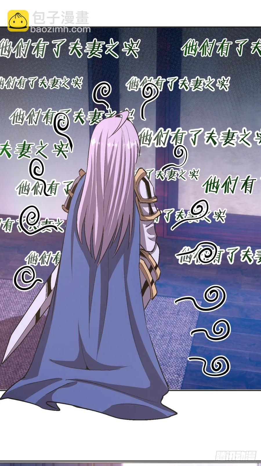 第84话：统一战线-第86话