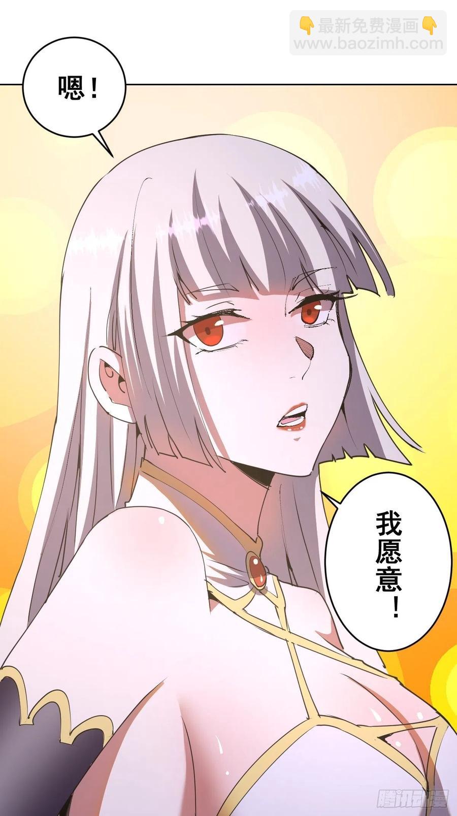 第84话：统一战线-第86话