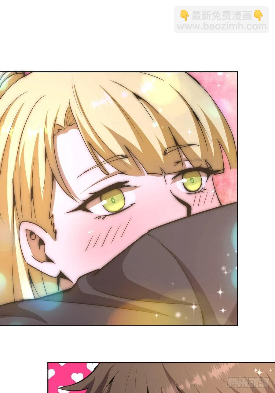 第86话：修罗场-第88话