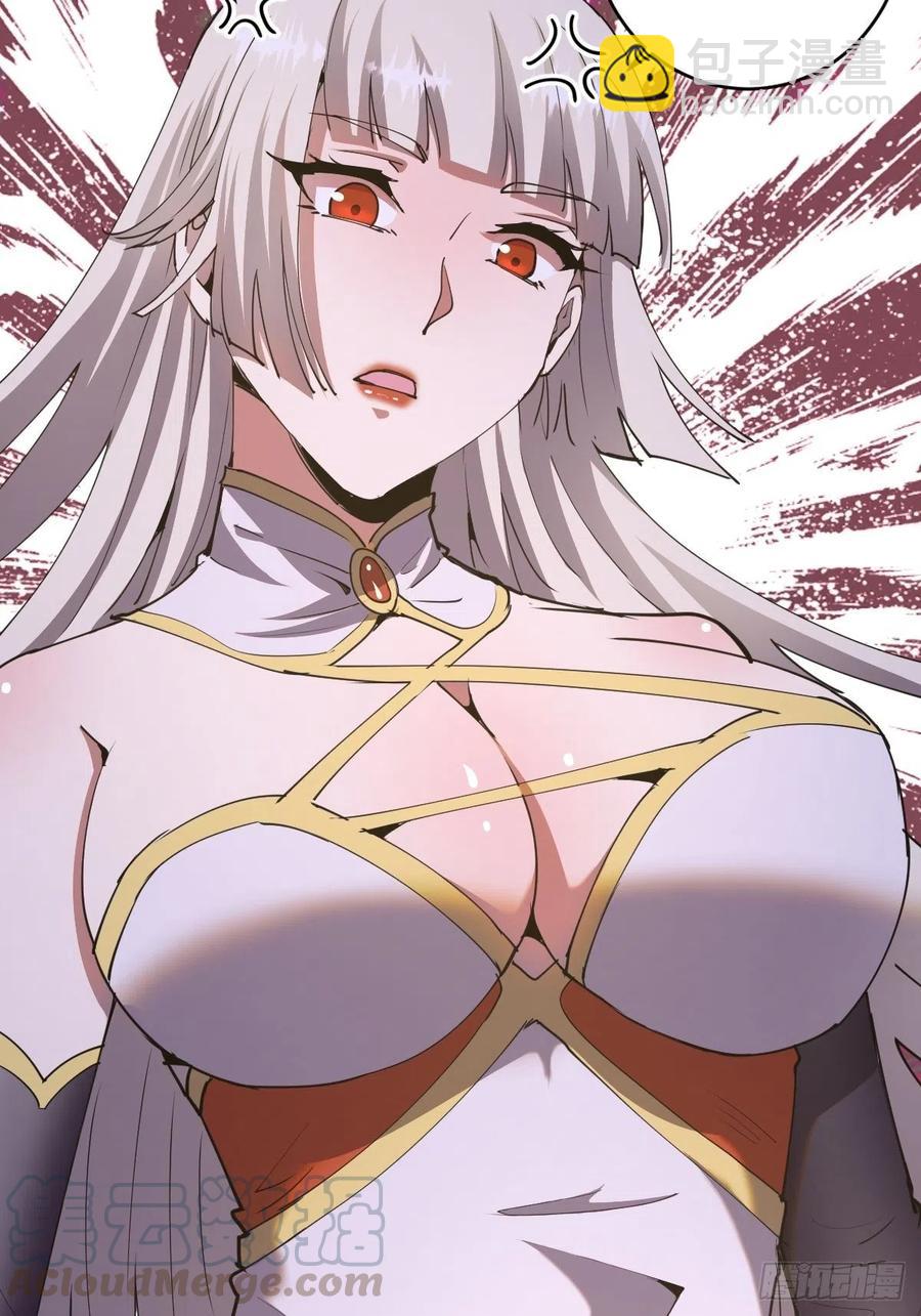 第86话：修罗场-第88话