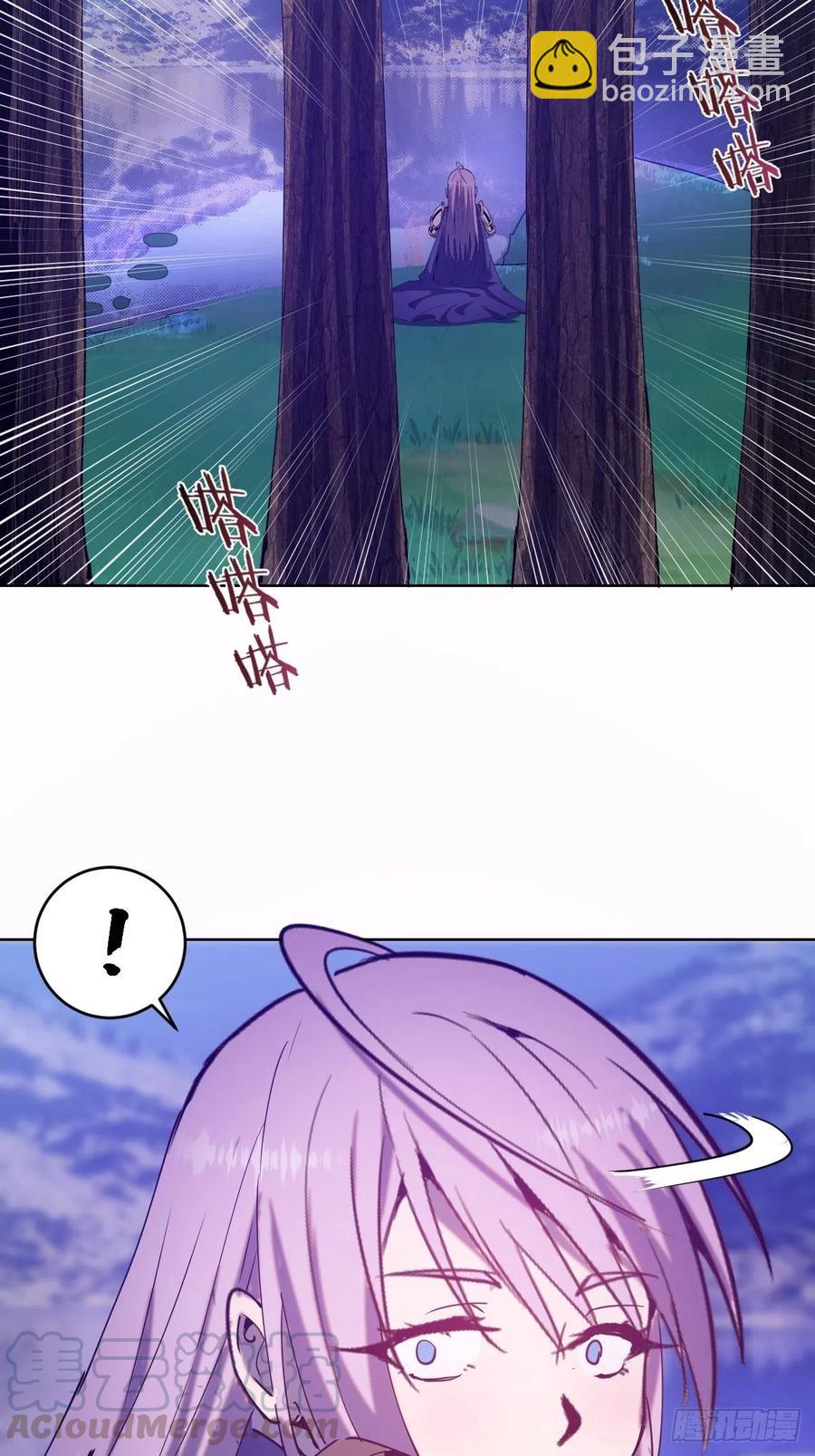 第86话：修罗场-第88话