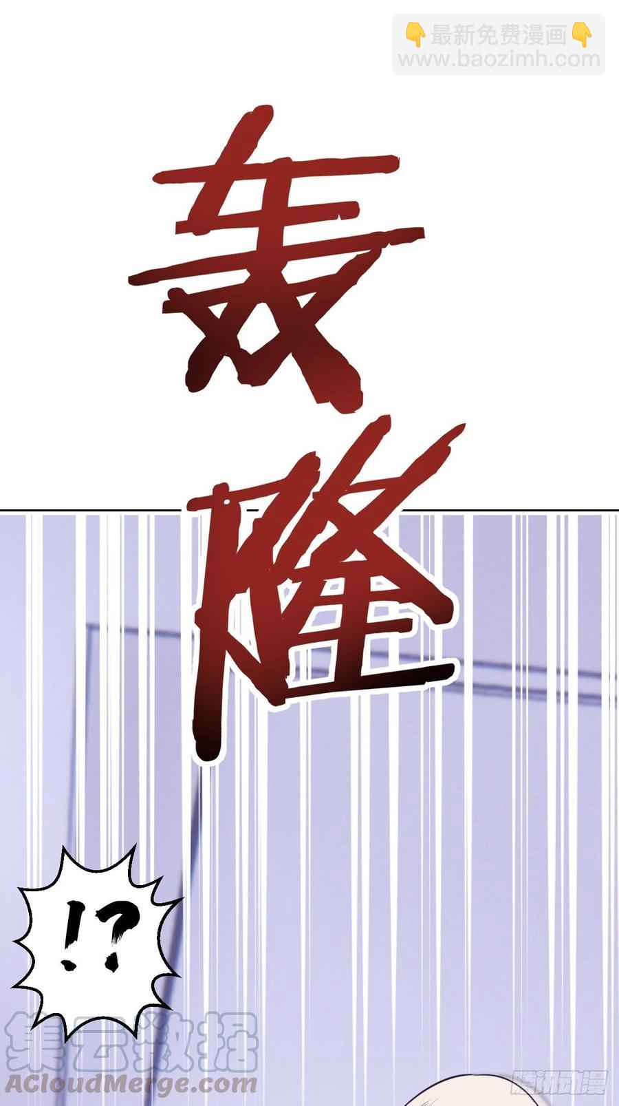 第88话：全都中毒啦！-第90话