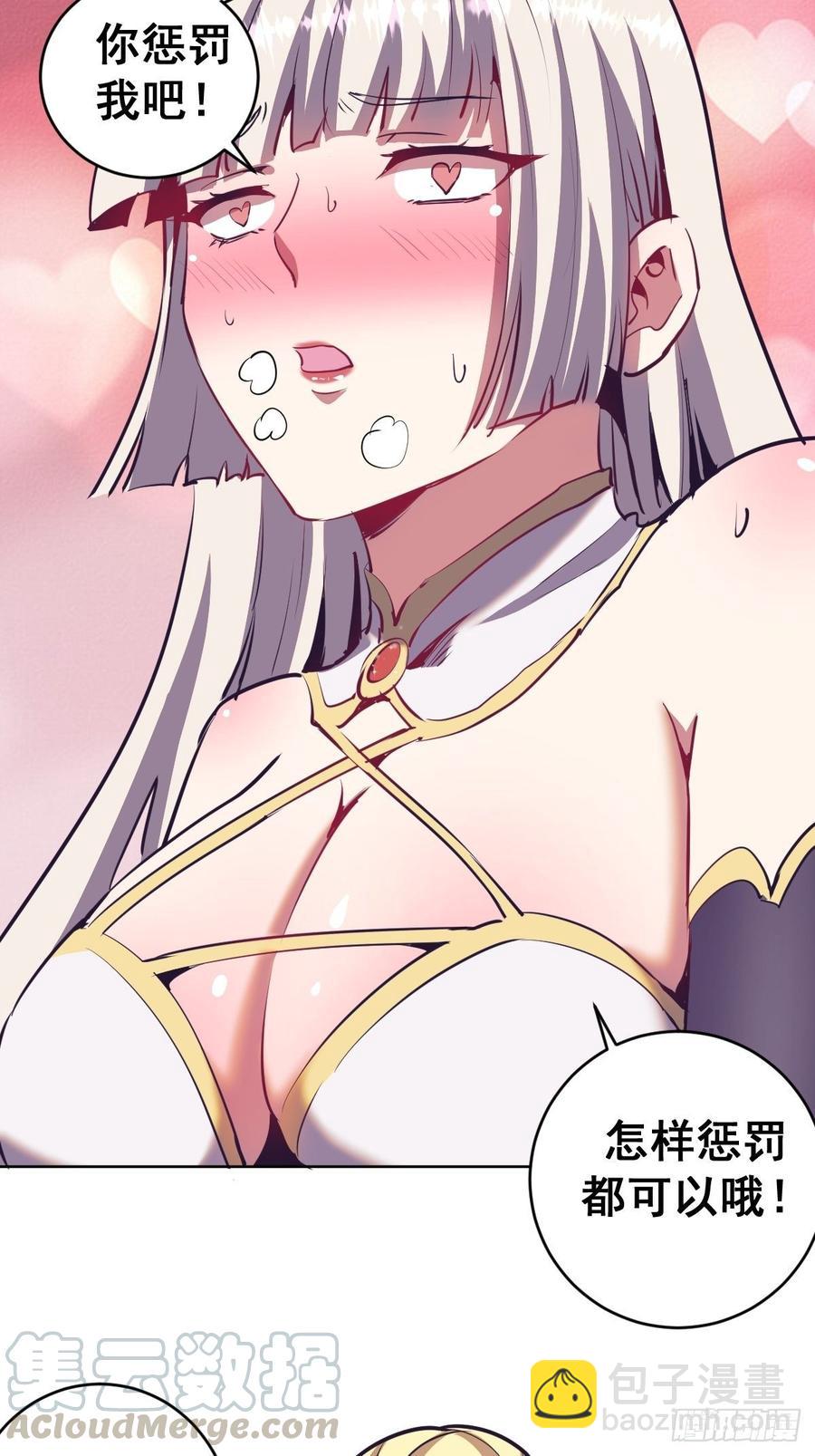 第88话：全都中毒啦！-第90话