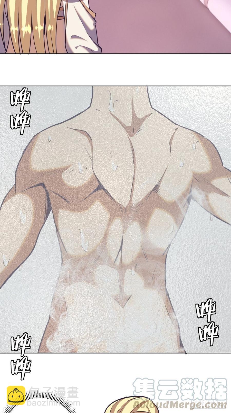 第88话：全都中毒啦！-第90话