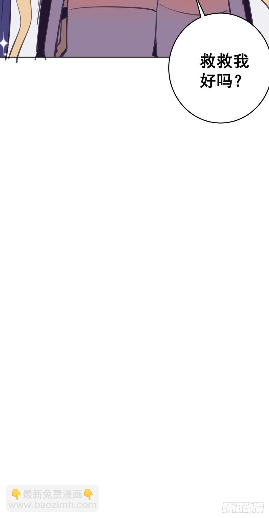 第88话：全都中毒啦！-第90话