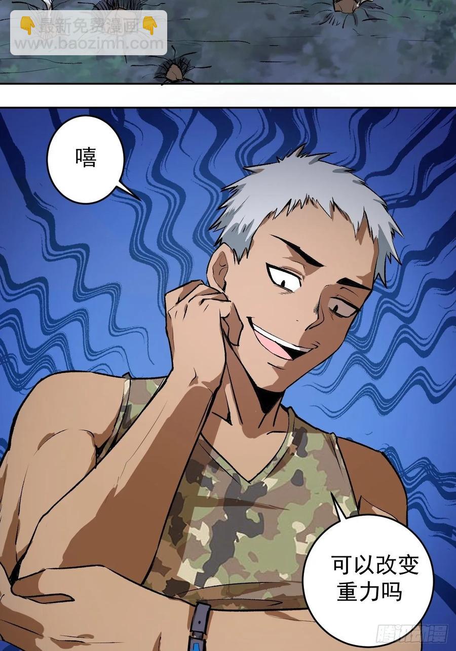 第九话：瓶儿陷入危机(1/2)-第10话