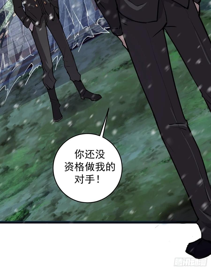 第九话：瓶儿陷入危机(1/2)-第10话