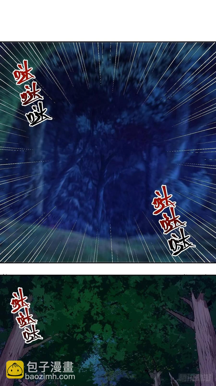 第九话：瓶儿陷入危机(1/2)-第10话