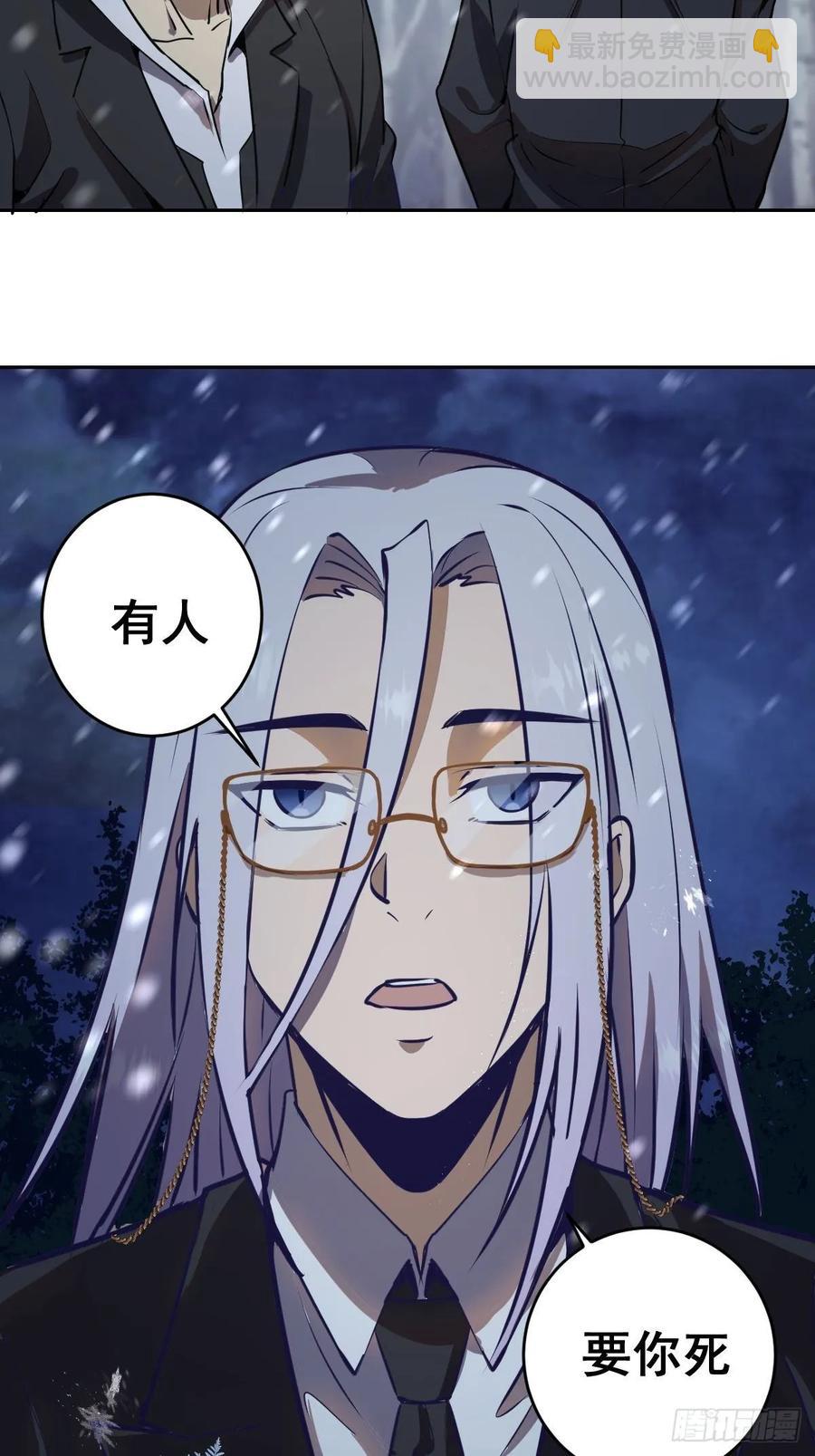 第九话：瓶儿陷入危机(1/2)-第10话