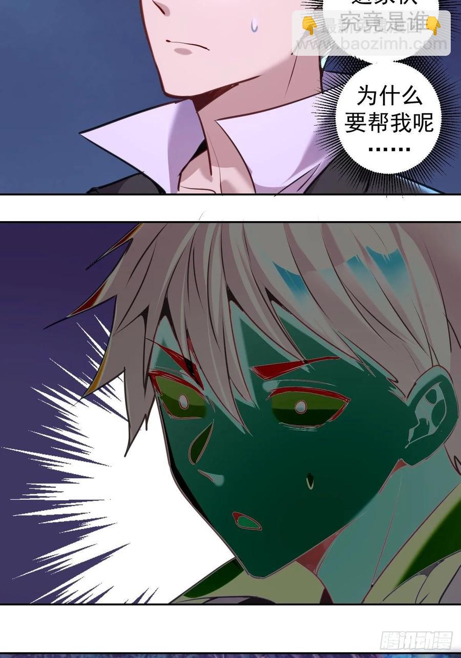 第九话：瓶儿陷入危机(1/2)-第10话