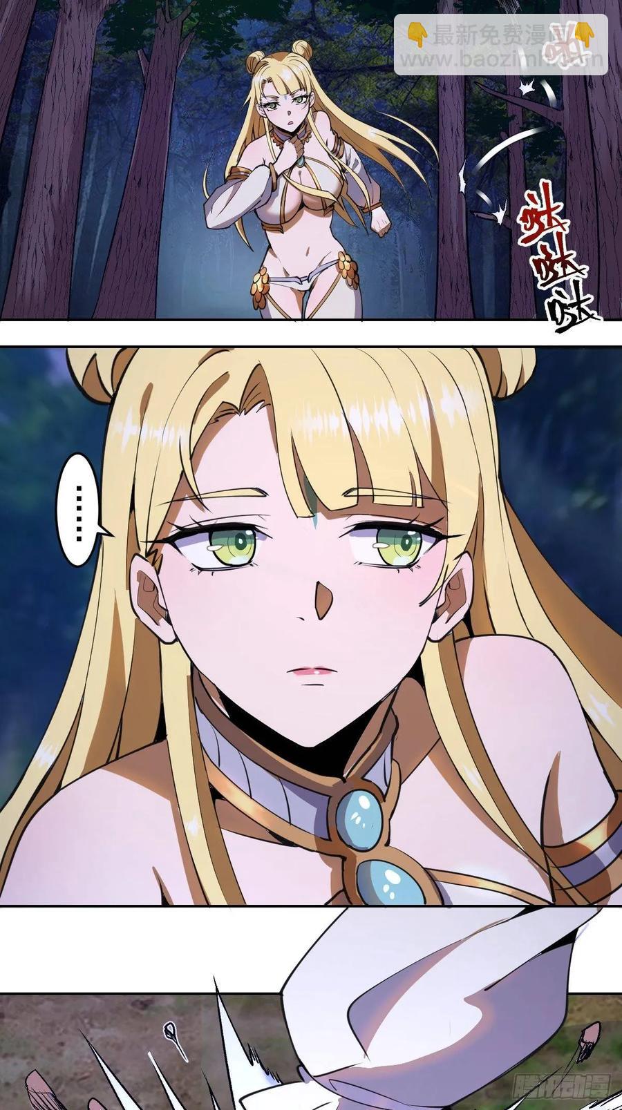 第九话：瓶儿陷入危机(1/2)-第10话