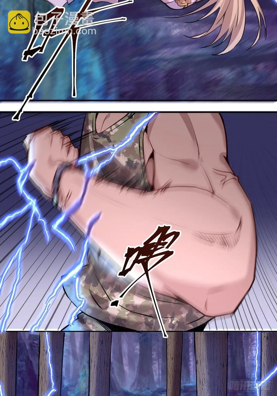 第九话：瓶儿陷入危机(1/2)-第10话