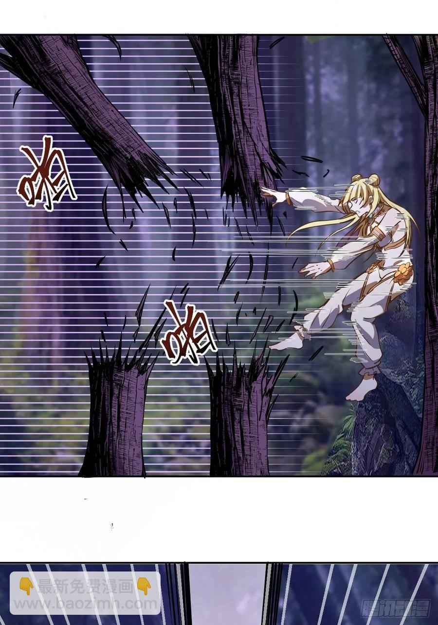 第九话：瓶儿陷入危机(1/2)-第10话