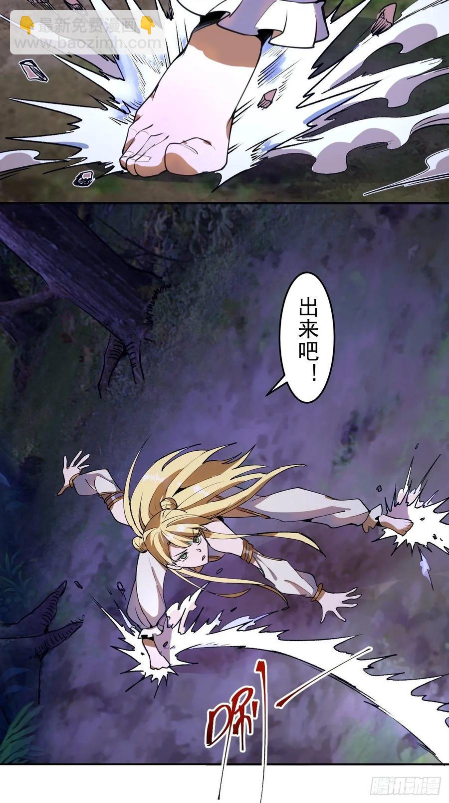 第九话：瓶儿陷入危机(1/2)-第10话