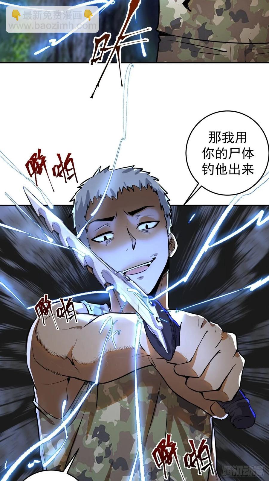 第九话：瓶儿陷入危机(1/2)-第10话