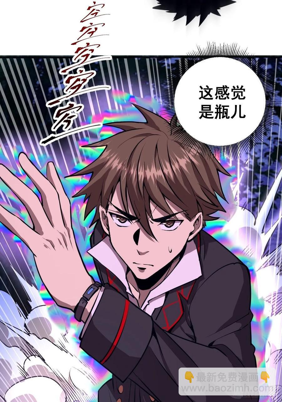 第九话：瓶儿陷入危机(1/2)-第10话