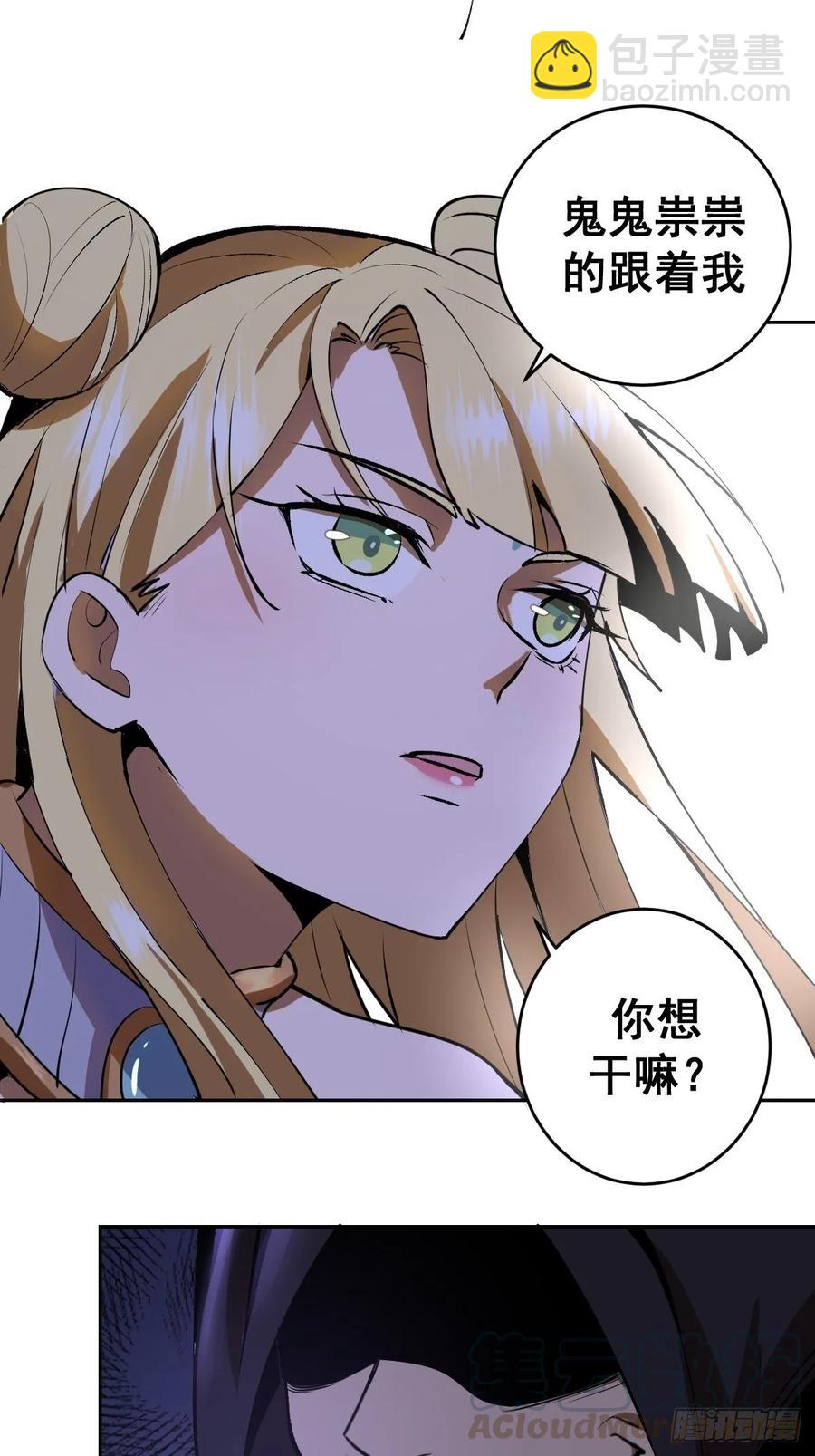 第九话：瓶儿陷入危机(1/2)-第10话