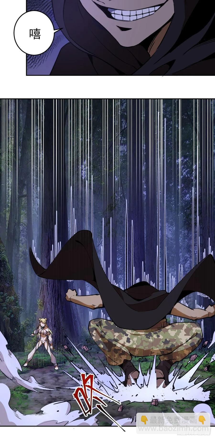 第九话：瓶儿陷入危机(1/2)-第10话