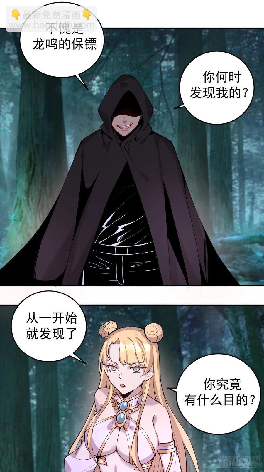 第九话：瓶儿陷入危机(1/2)-第10话