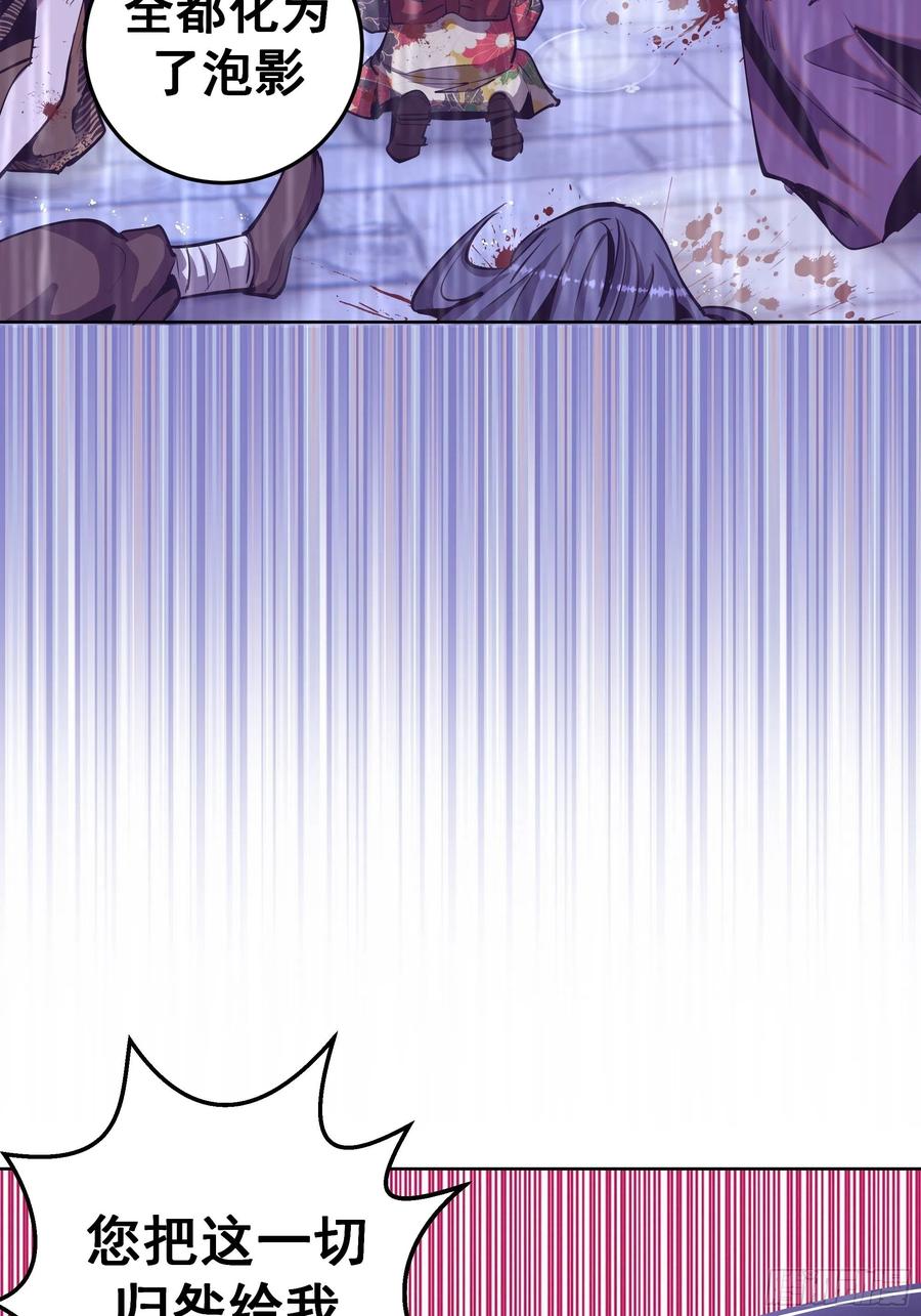 第92话：苦无-第94话