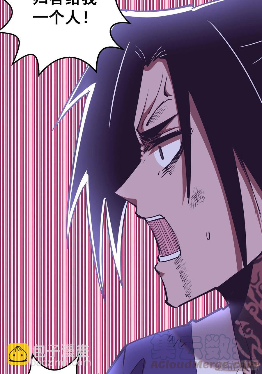 第92话：苦无-第94话