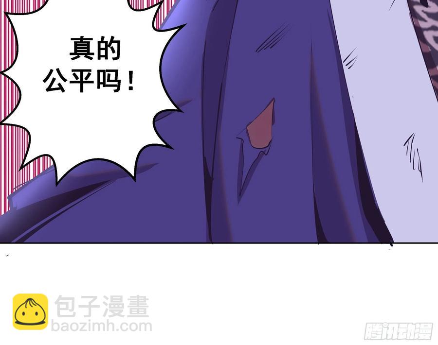 第92话：苦无-第94话