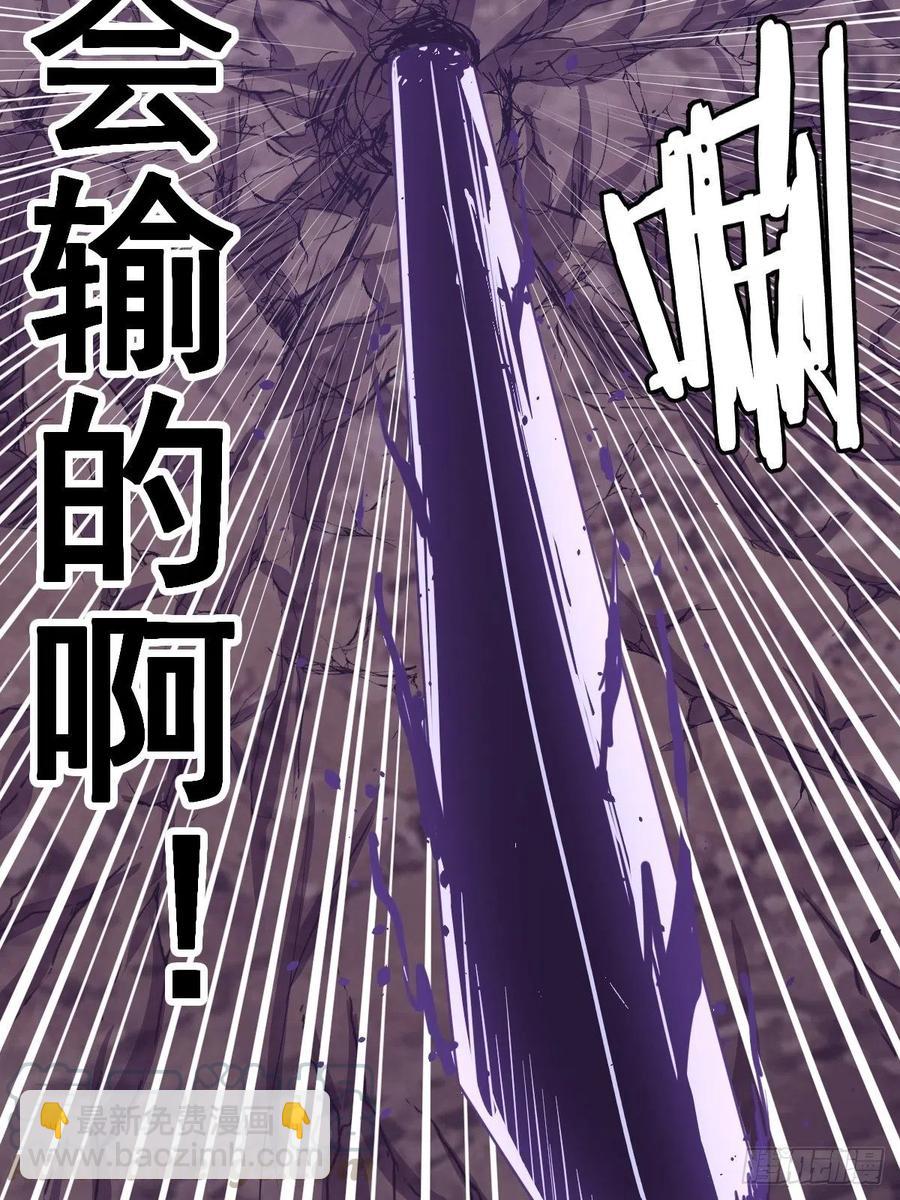 第92话：苦无-第94话