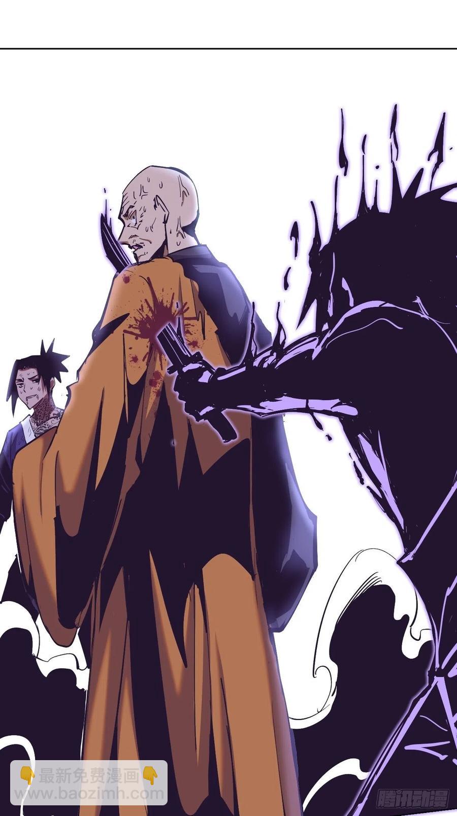 第92话：苦无-第94话