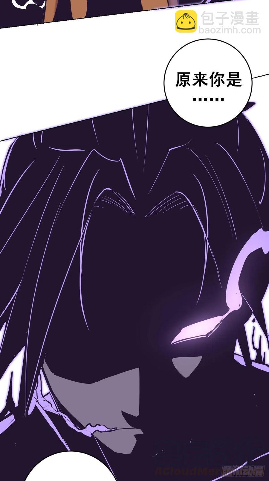 第92话：苦无-第94话