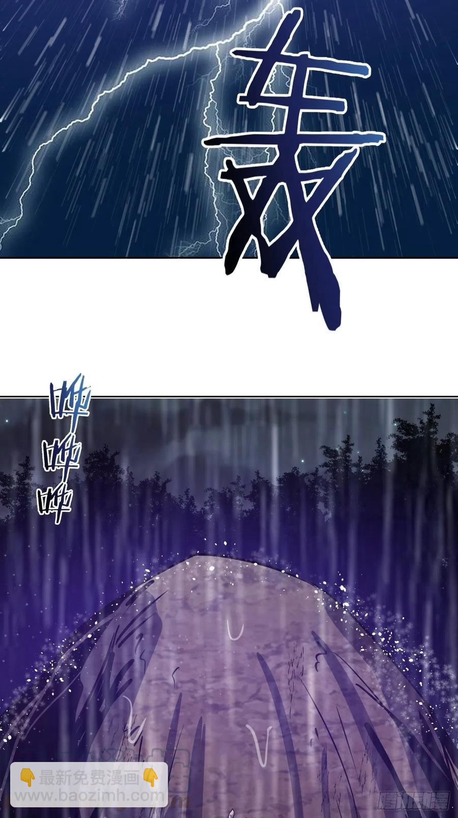 第92话：苦无-第94话