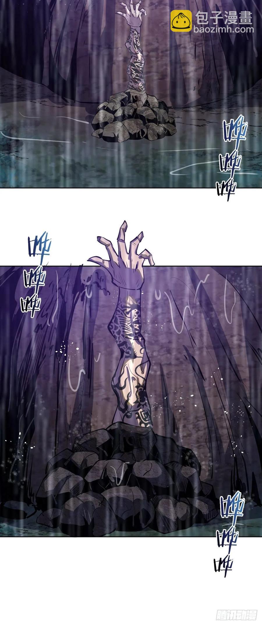 第92话：苦无-第94话