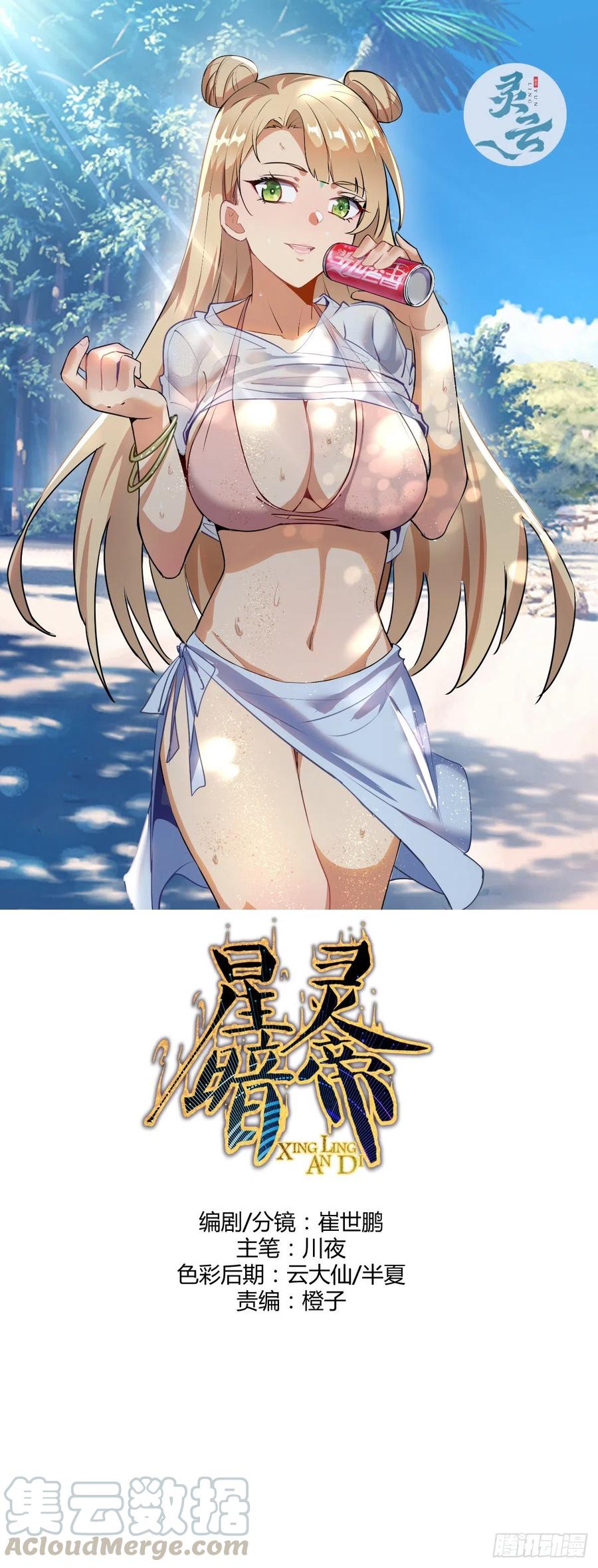 第94话：全军出击-第96话