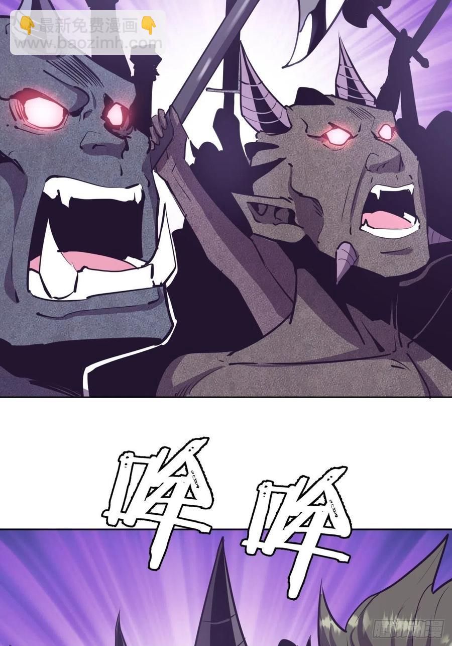 第94话：全军出击-第96话