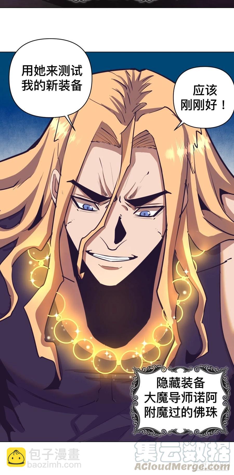 第94话：全军出击-第96话