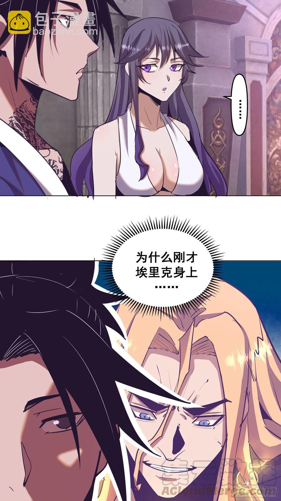 第94话：全军出击-第96话