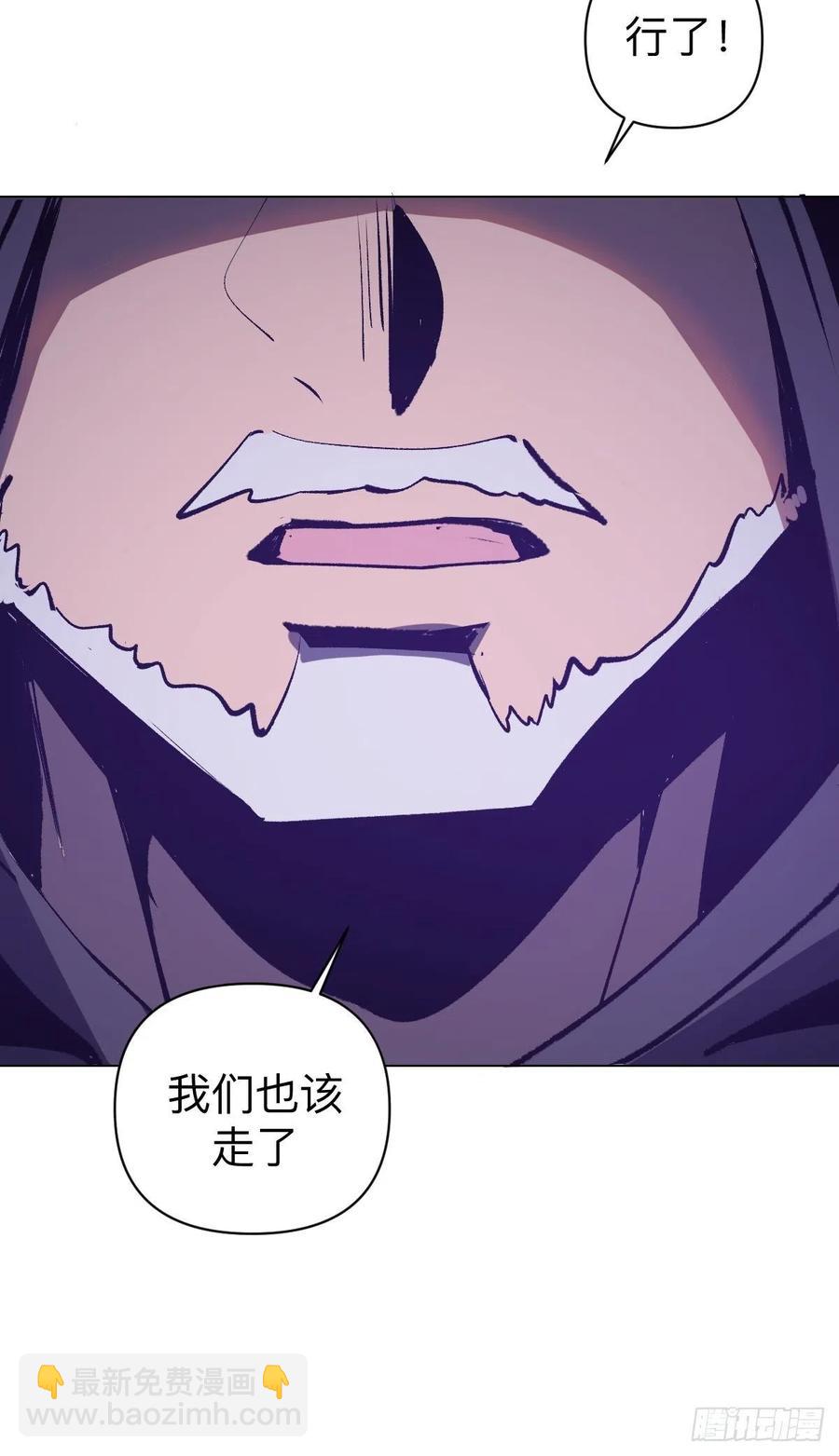 第94话：全军出击-第96话