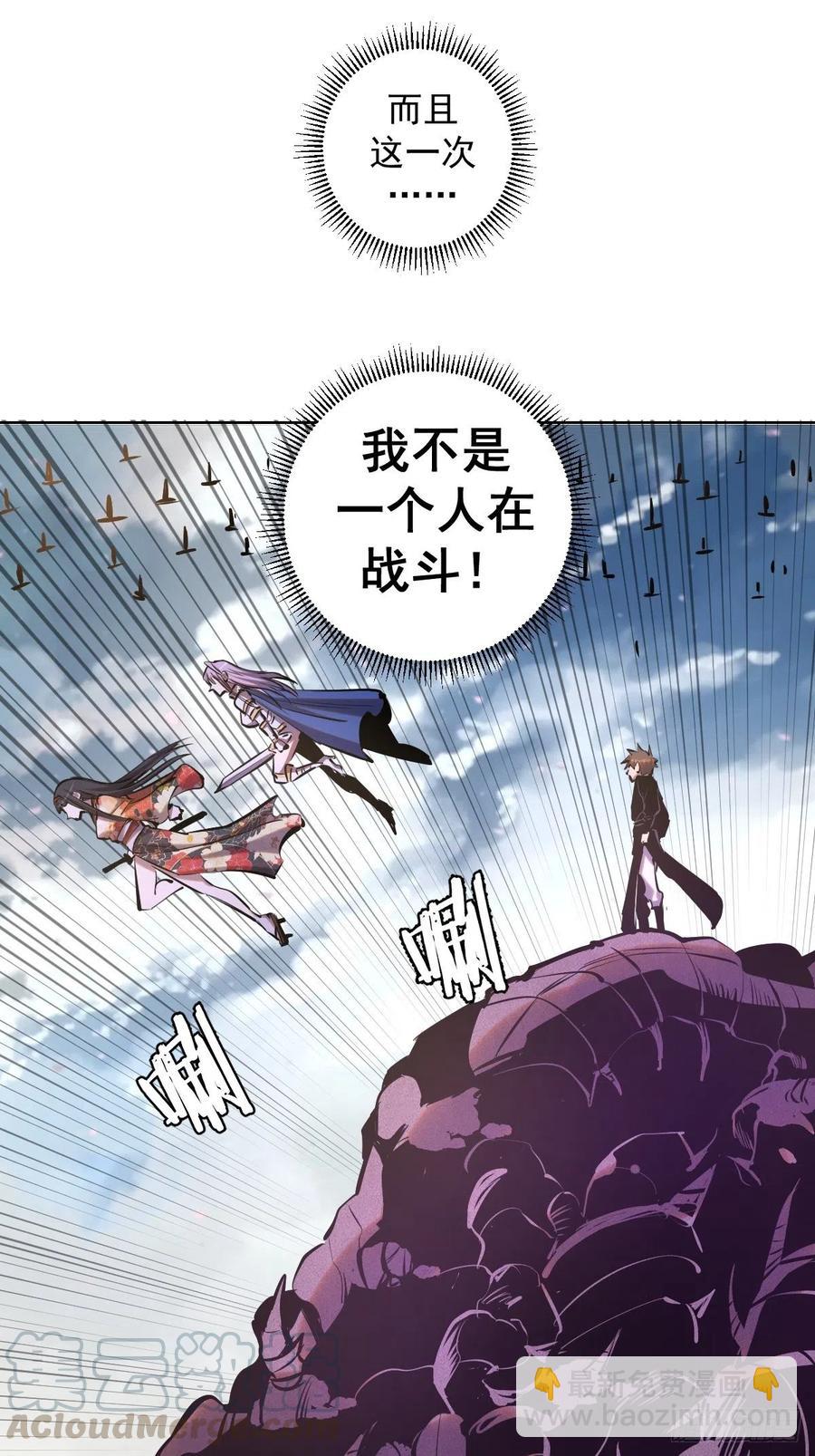 第97话：谁扔的烟头-第100话