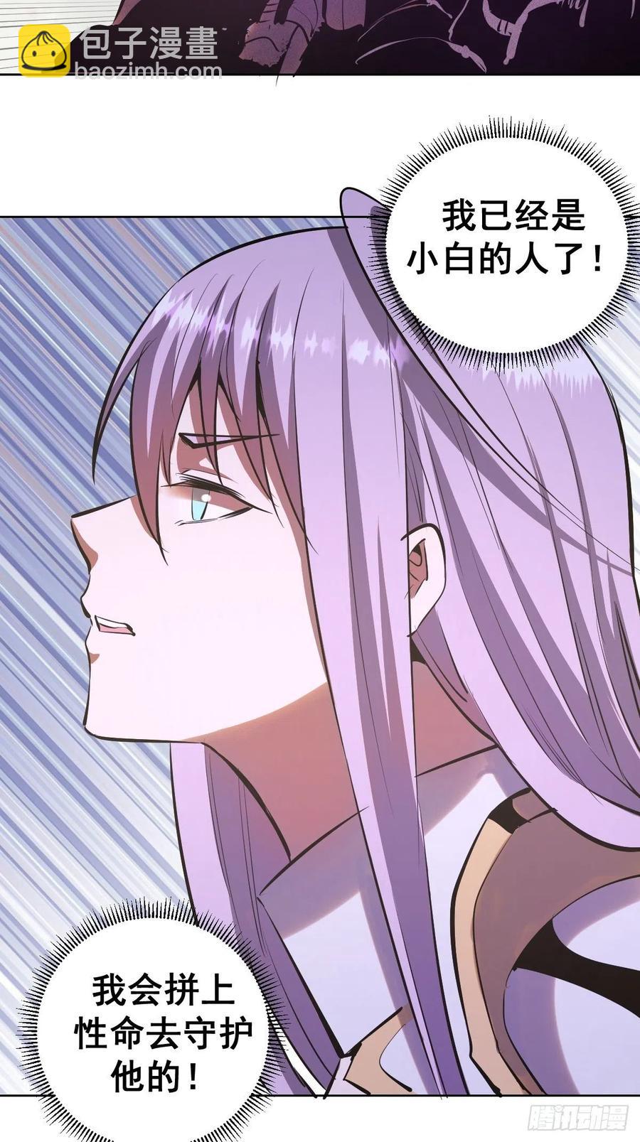 第97话：谁扔的烟头-第100话