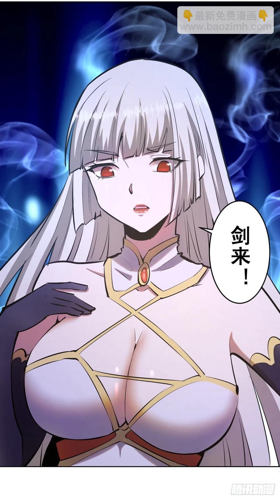 第97话：谁扔的烟头-第100话