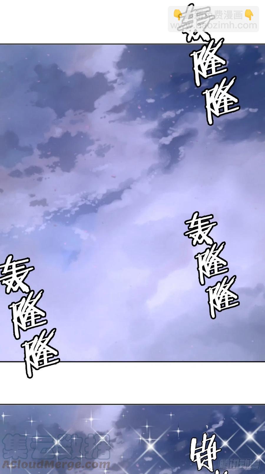 第97话：谁扔的烟头-第100话