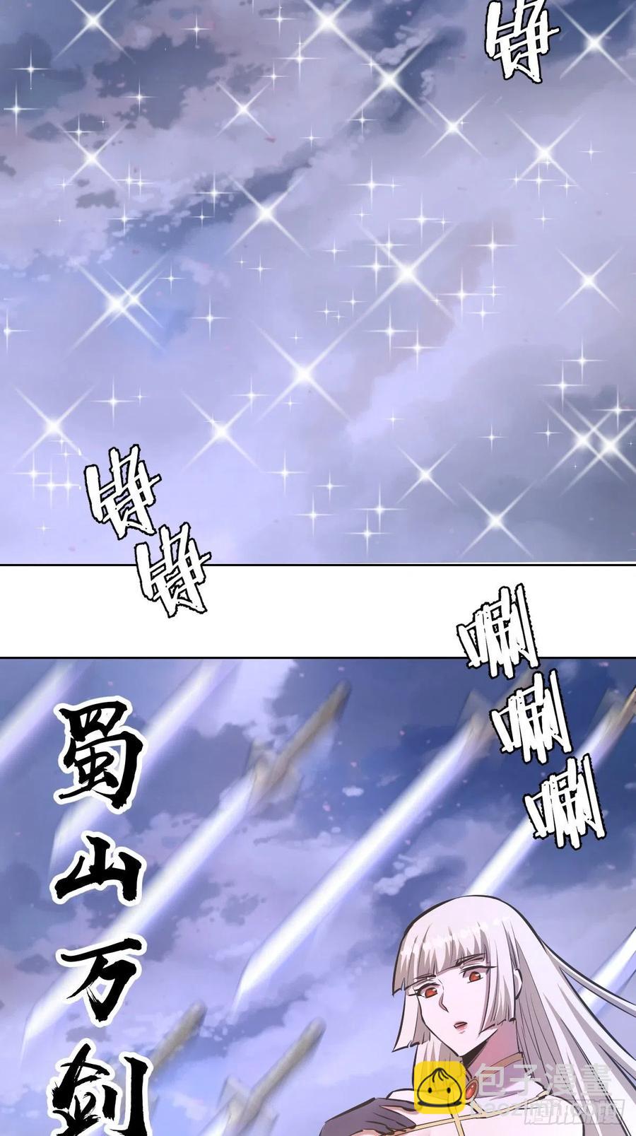 第97话：谁扔的烟头-第100话