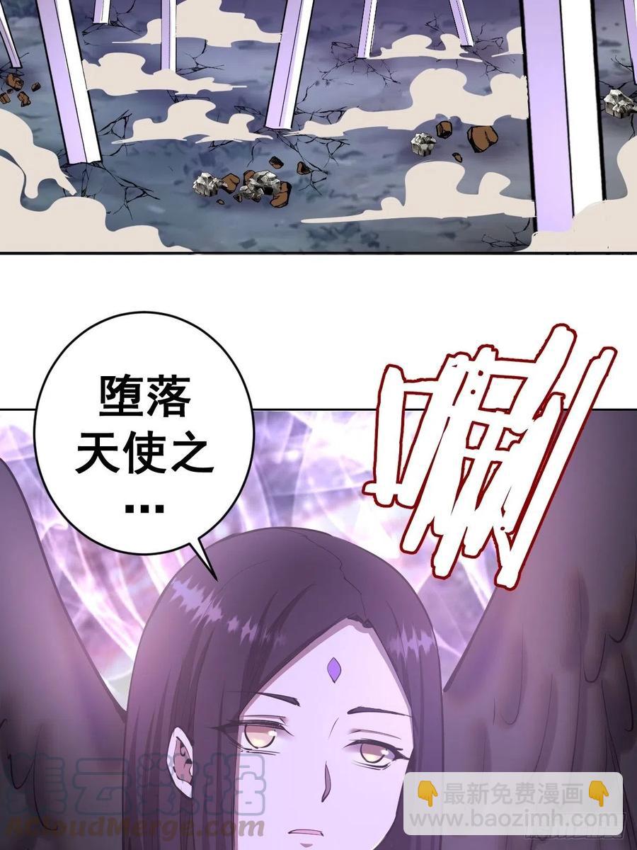 第97话：谁扔的烟头-第100话